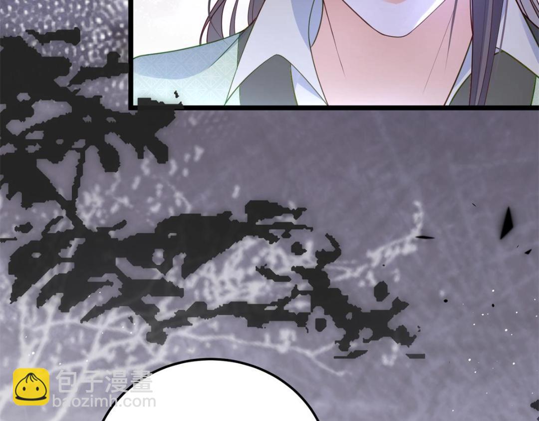 鮫人弟弟又咬我了 - 033 你休想嫁給拂蘇(1/2) - 2