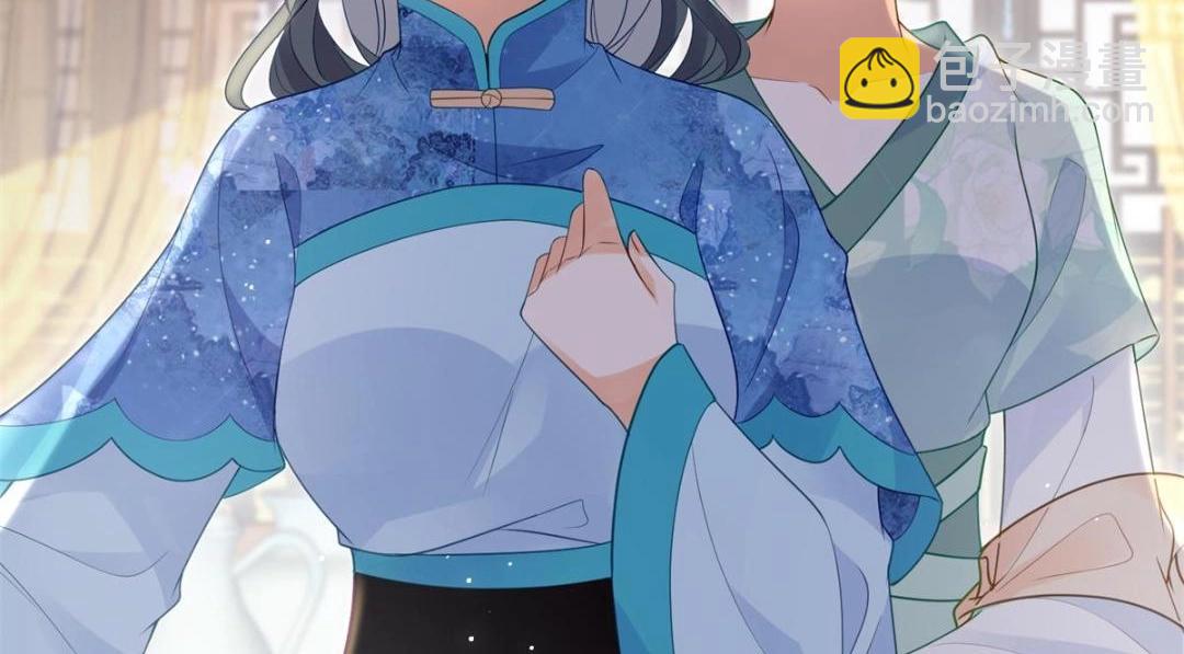 鮫人弟弟又咬我了 - 033 你休想嫁給拂蘇(1/2) - 5