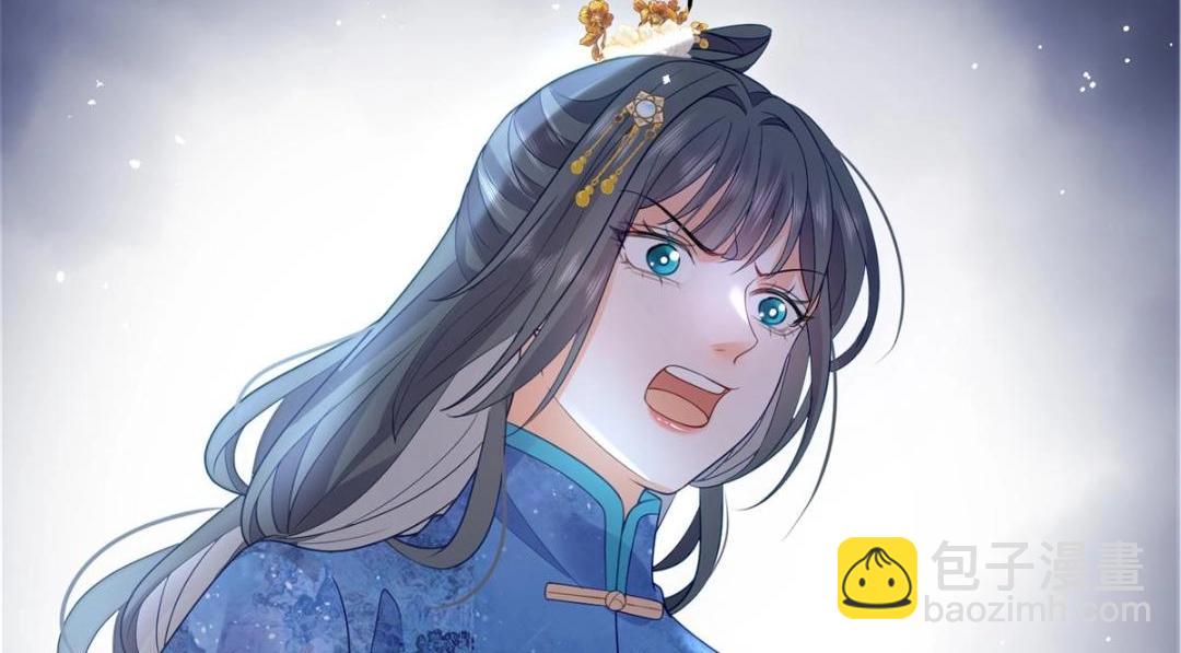 鮫人弟弟又咬我了 - 033 你休想嫁給拂蘇(2/2) - 5