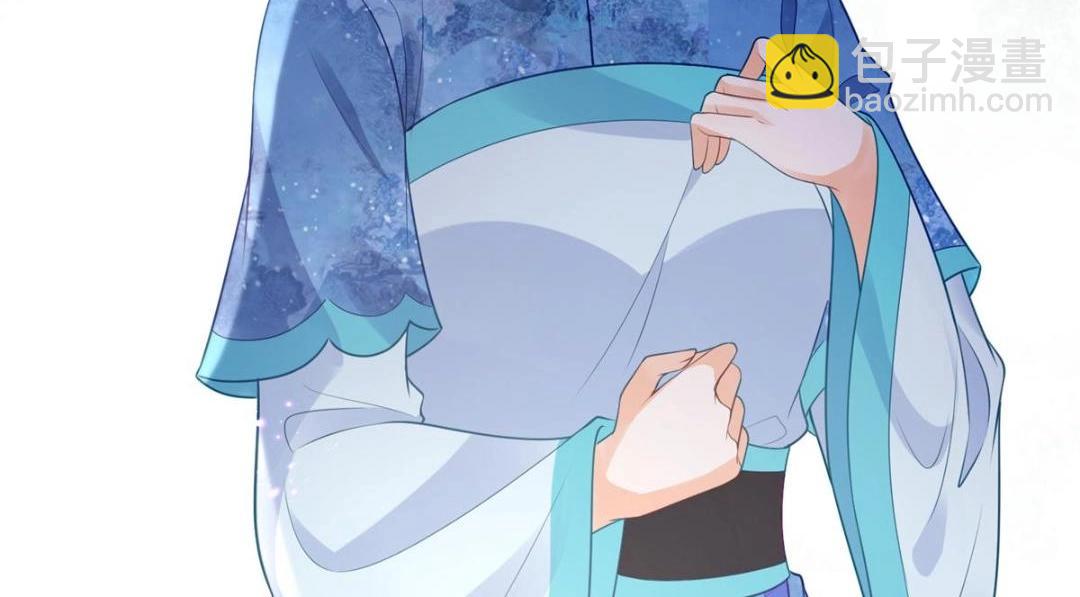 鮫人弟弟又咬我了 - 033 你休想嫁給拂蘇(2/2) - 4