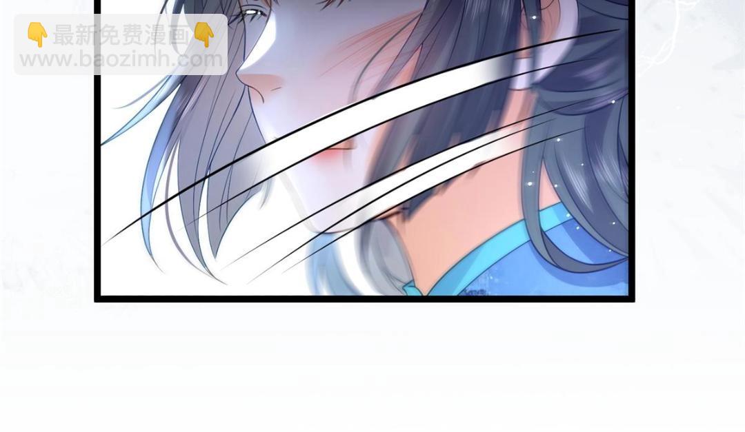 鮫人弟弟又咬我了 - 033 你休想嫁給拂蘇(2/2) - 7