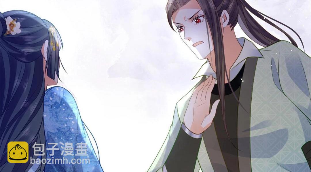 鮫人弟弟又咬我了 - 033 你休想嫁給拂蘇(2/2) - 3