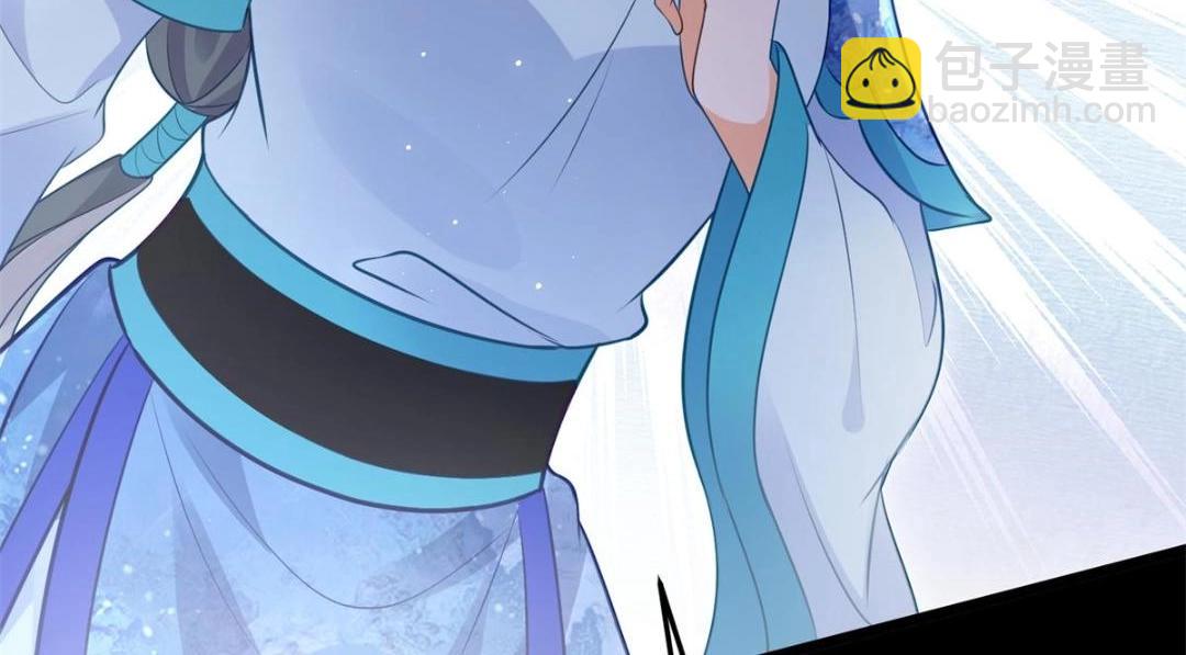 鮫人弟弟又咬我了 - 033 你休想嫁給拂蘇(2/2) - 1