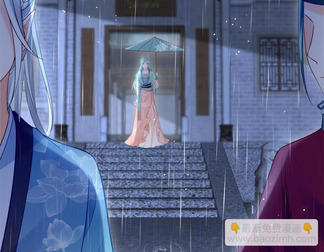 鮫人弟弟又咬我了 - 035 拂蘇大婚(1/2) - 8