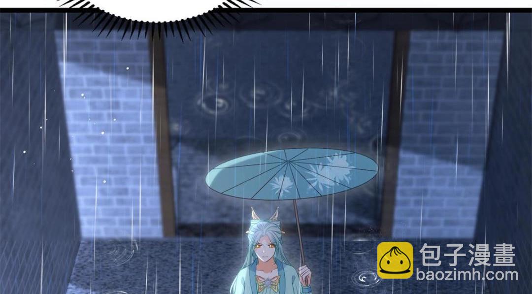 鮫人弟弟又咬我了 - 035 拂蘇大婚(1/2) - 3