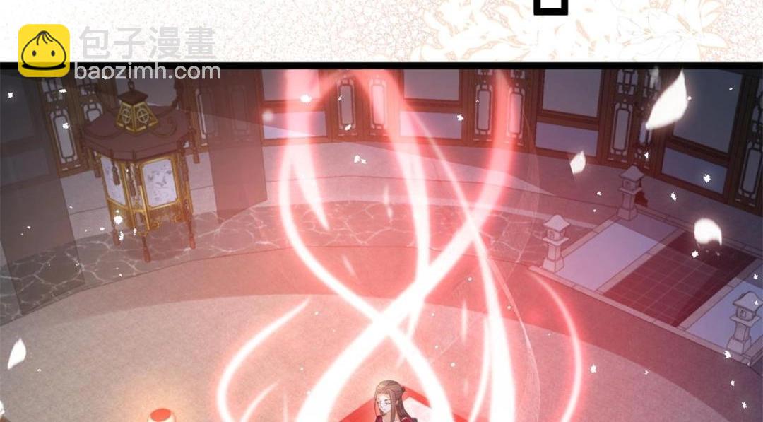 鮫人弟弟又咬我了 - 035 拂蘇大婚(1/2) - 6