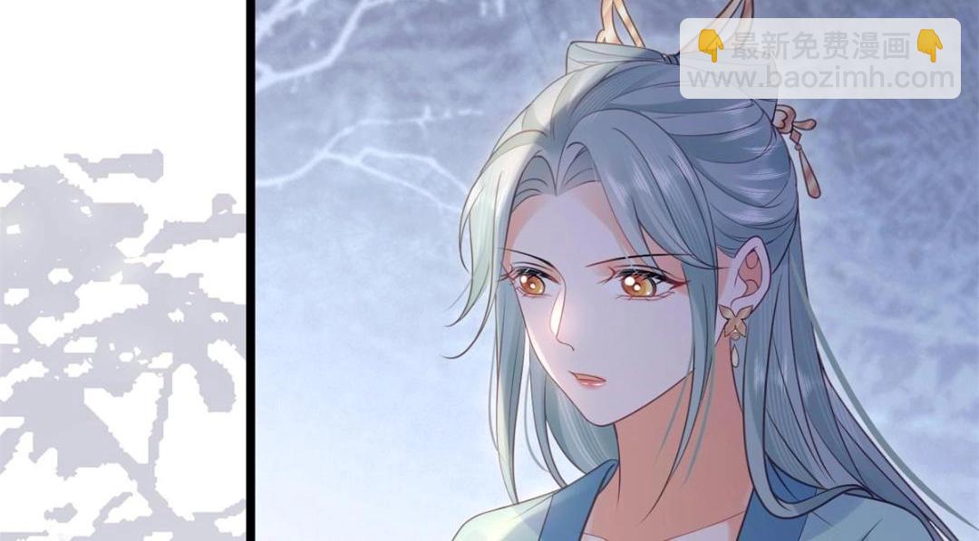 鮫人弟弟又咬我了 - 035 拂蘇大婚(1/2) - 2