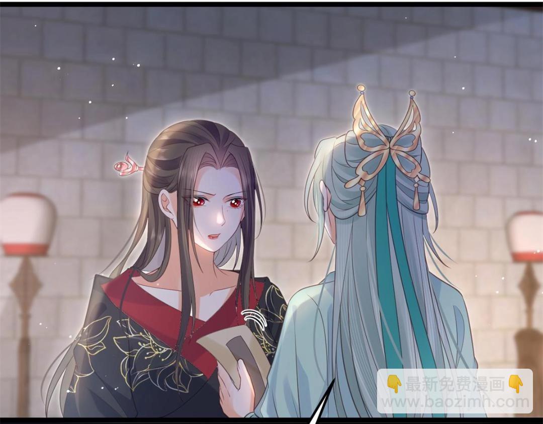 鮫人弟弟又咬我了 - 035 拂蘇大婚(1/2) - 7