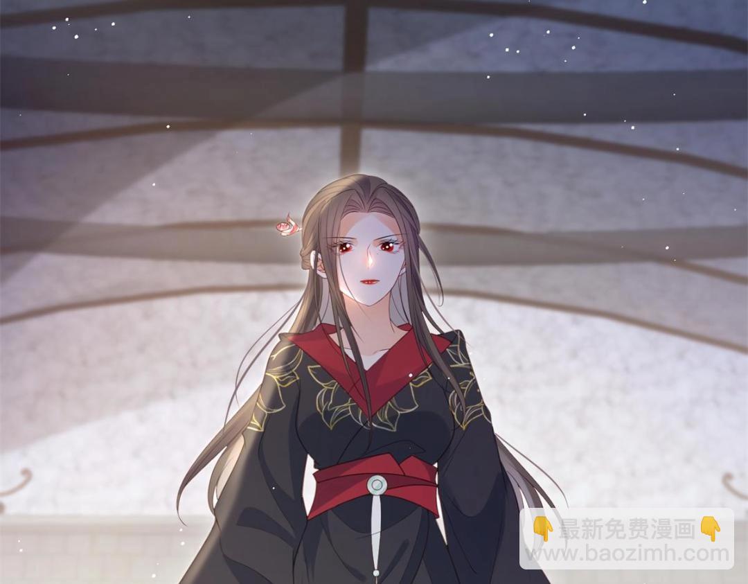 鮫人弟弟又咬我了 - 035 拂蘇大婚(2/2) - 4