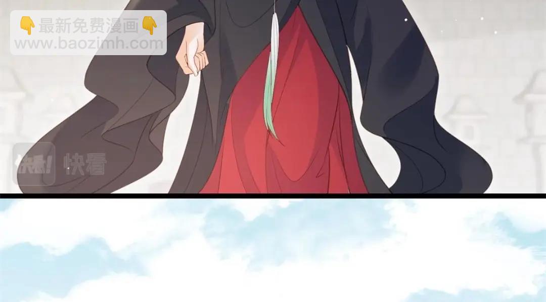 鮫人弟弟又咬我了 - 035 拂蘇大婚(2/2) - 5