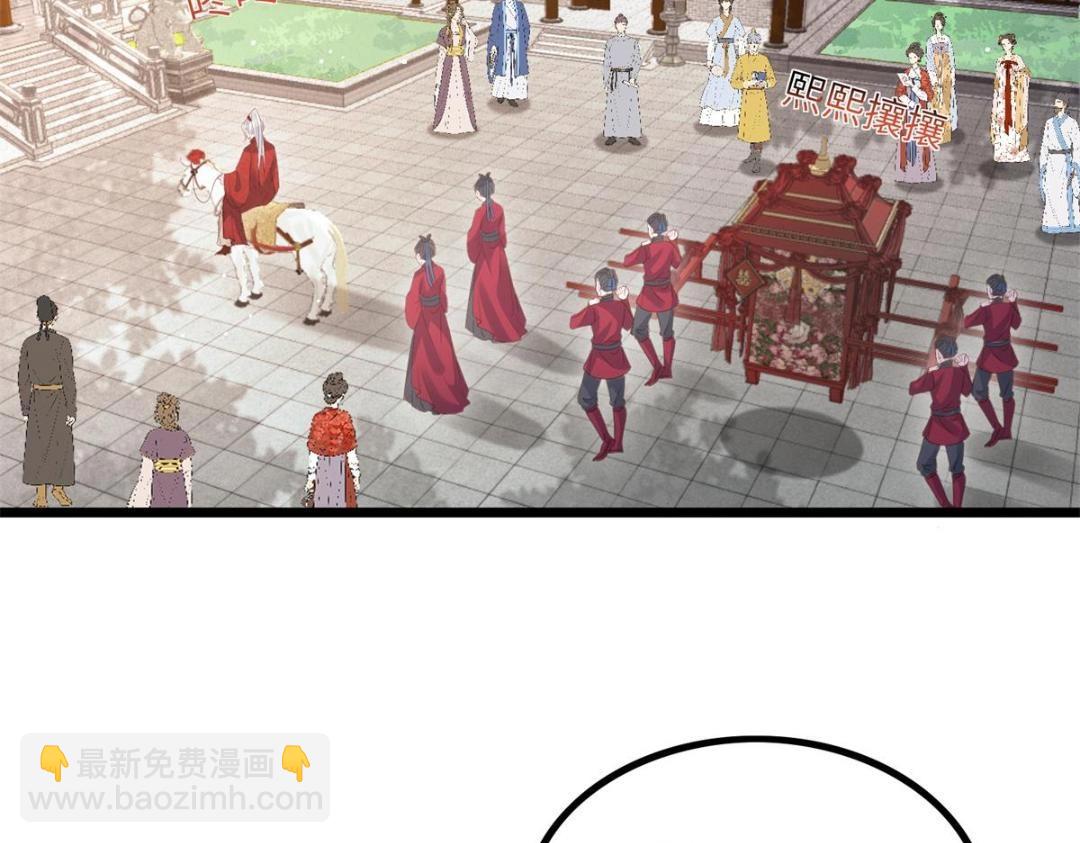 鮫人弟弟又咬我了 - 035 拂蘇大婚(2/2) - 2