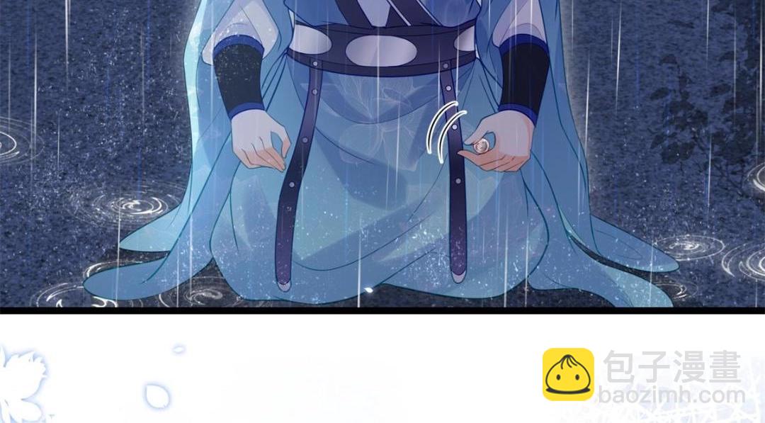 鮫人弟弟又咬我了 - 035 拂蘇大婚(1/2) - 8