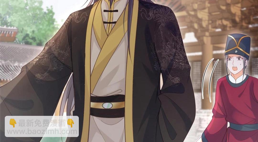 鮫人弟弟又咬我了 - 037 禮服扒了(1/2) - 4