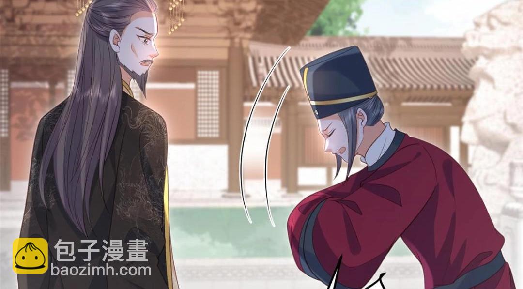 鮫人弟弟又咬我了 - 037 禮服扒了(1/2) - 6