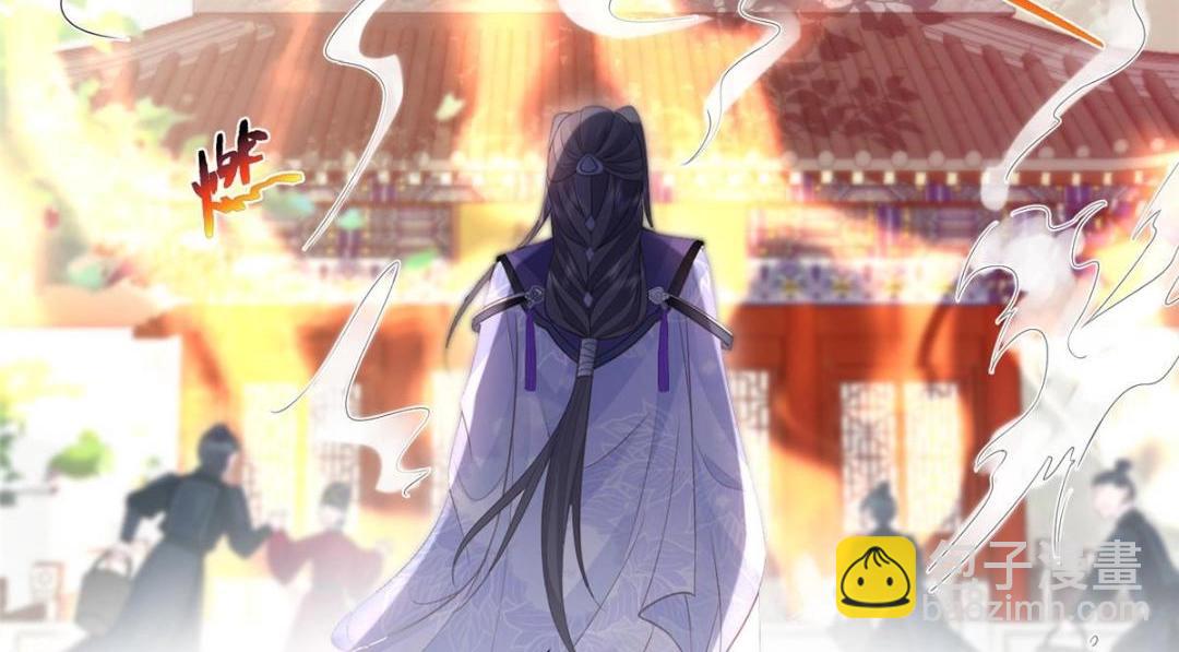 鮫人弟弟又咬我了 - 037 禮服扒了(1/2) - 1