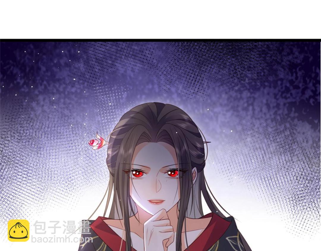 鮫人弟弟又咬我了 - 037 禮服扒了(1/2) - 6