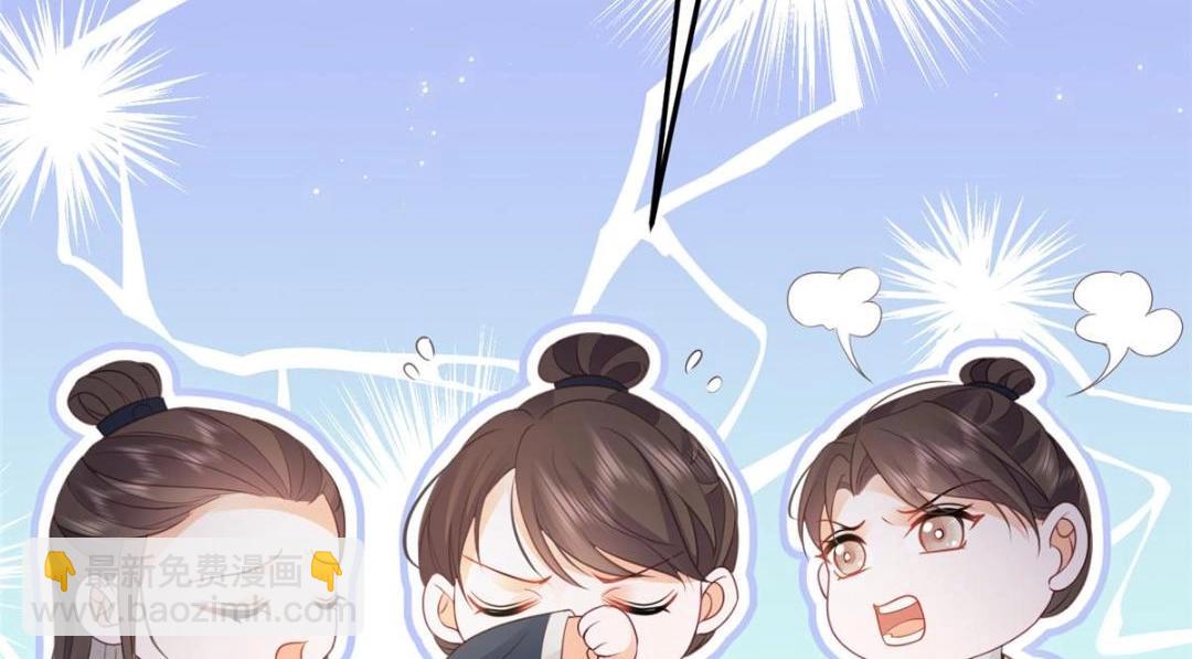 鮫人弟弟又咬我了 - 037 禮服扒了(1/2) - 1