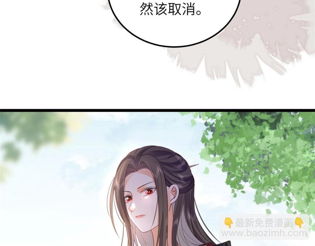 鮫人弟弟又咬我了 - 037 禮服扒了(2/2) - 1