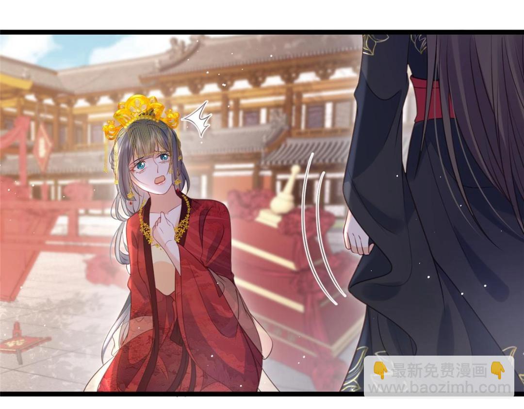 鮫人弟弟又咬我了 - 037 禮服扒了(2/2) - 6