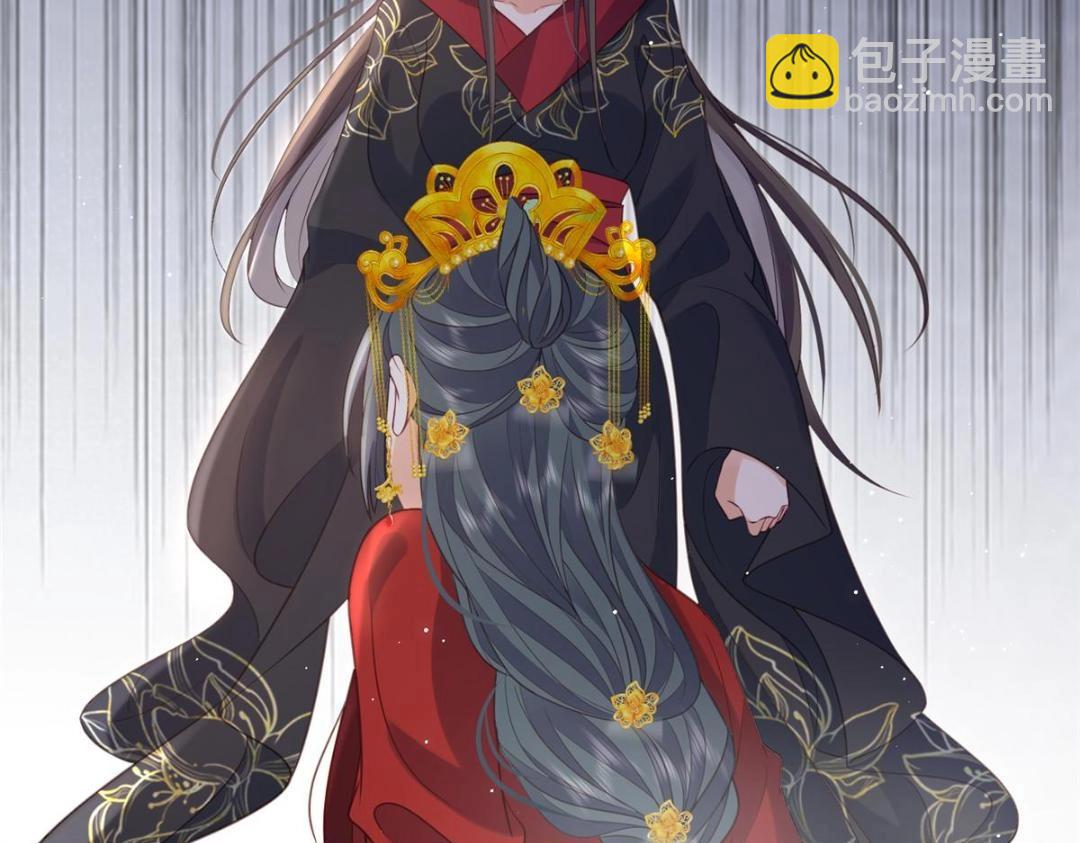 鮫人弟弟又咬我了 - 037 禮服扒了(2/2) - 1