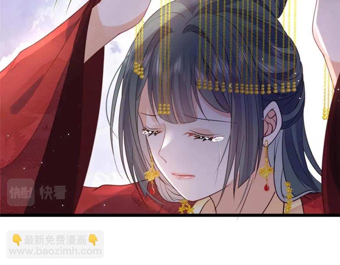 鮫人弟弟又咬我了 - 037 禮服扒了(2/2) - 3