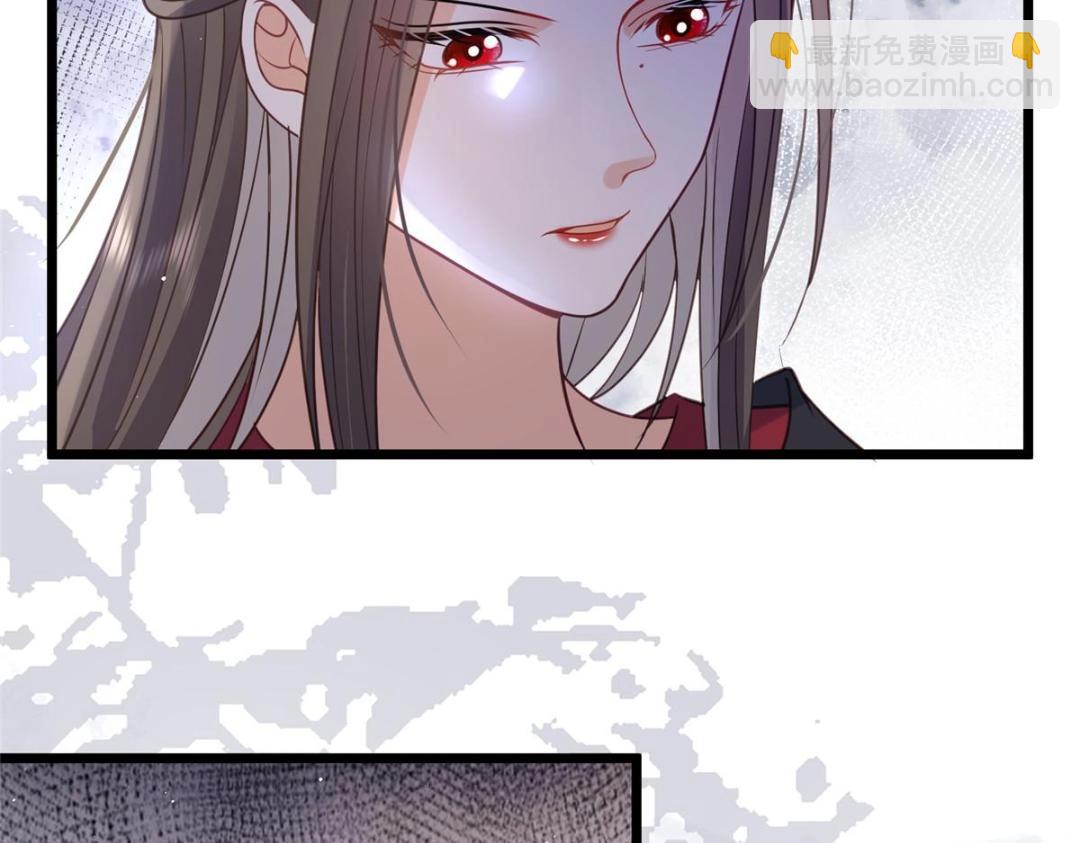 鮫人弟弟又咬我了 - 037 禮服扒了(2/2) - 5