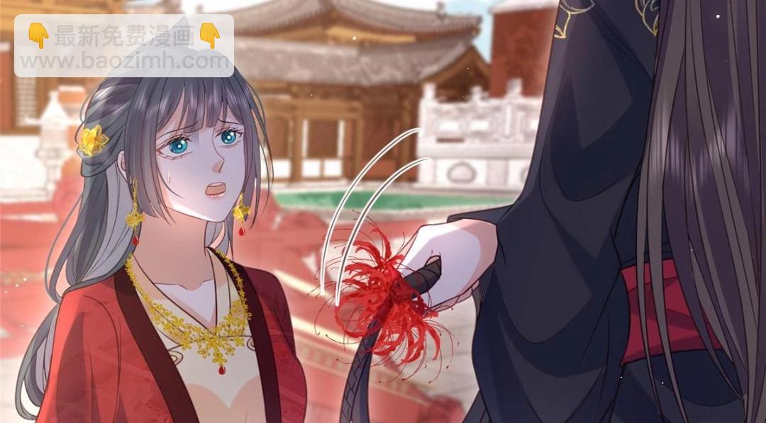 鮫人弟弟又咬我了 - 037 禮服扒了(2/2) - 1