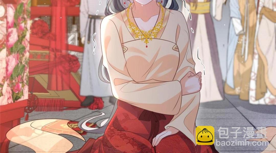 鮫人弟弟又咬我了 - 037 禮服扒了(2/2) - 5