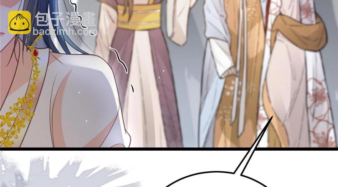 鮫人弟弟又咬我了 - 037 禮服扒了(2/2) - 7