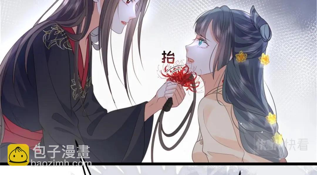 鮫人弟弟又咬我了 - 037 禮服扒了(2/2) - 2