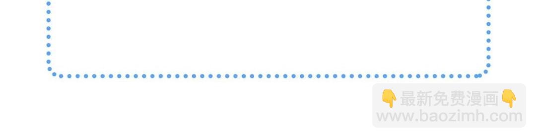 鮫人弟弟又咬我了 - 037 禮服扒了(2/2) - 1