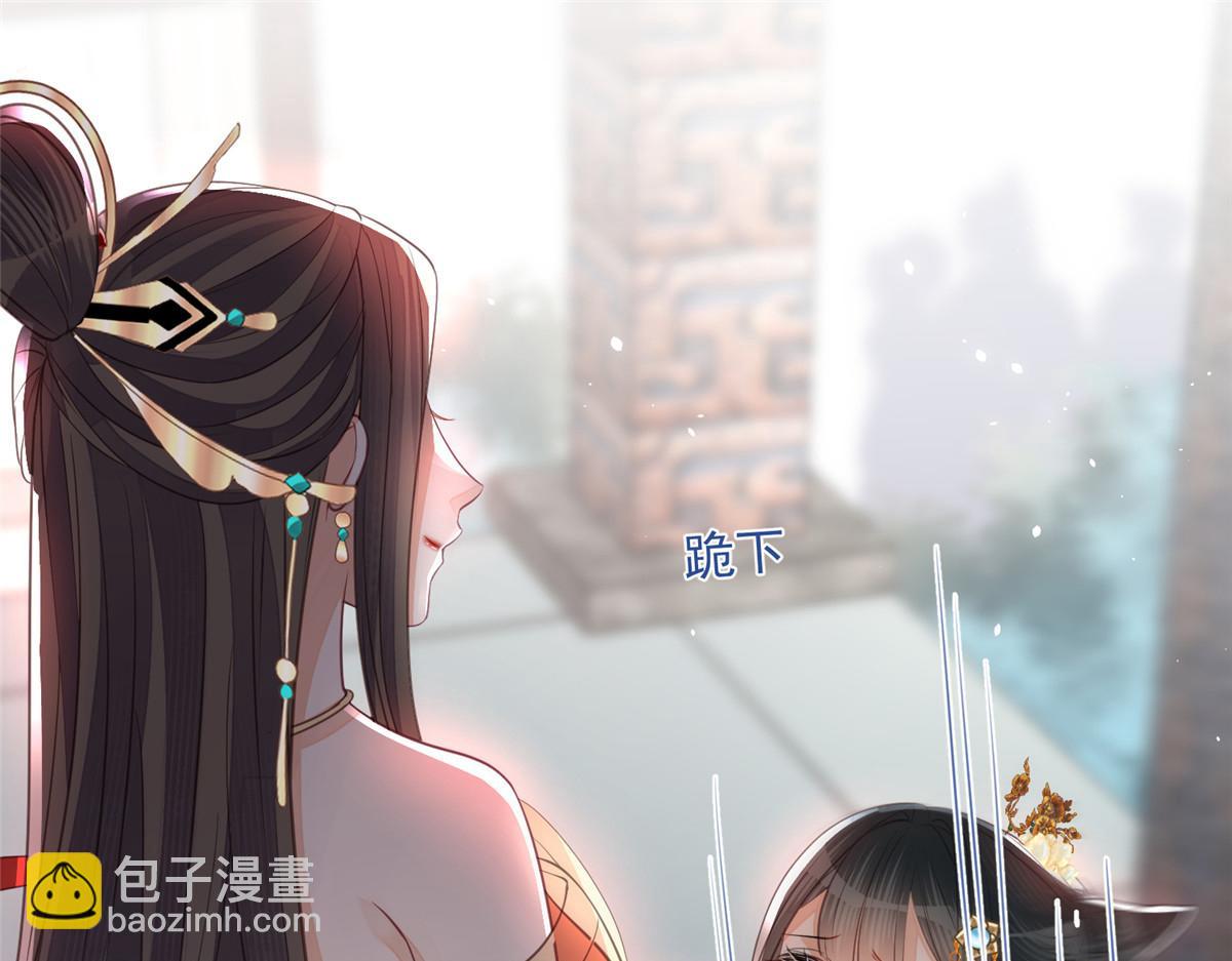 鮫人弟弟又咬我了 - 003 別惹我，懂？(2/3) - 6