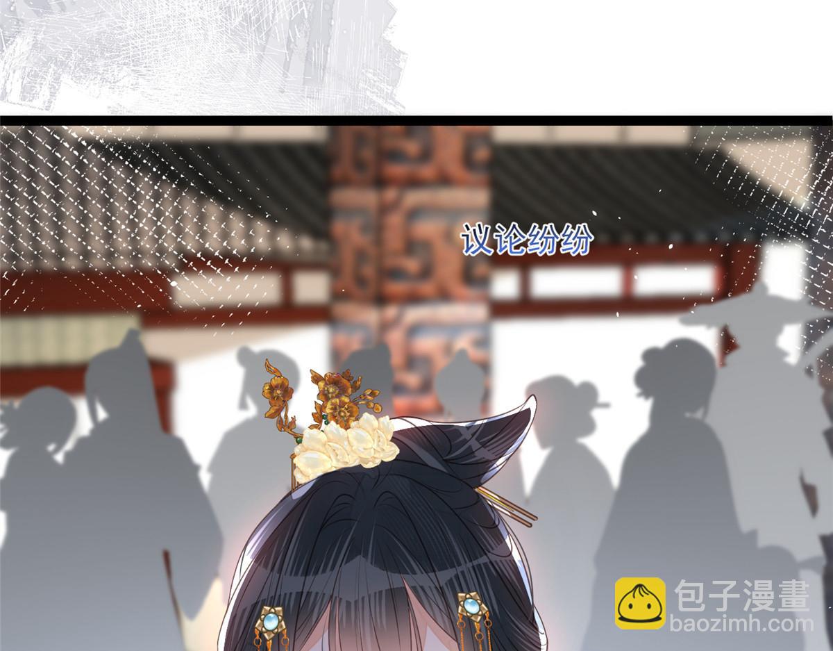 鮫人弟弟又咬我了 - 003 別惹我，懂？(3/3) - 1