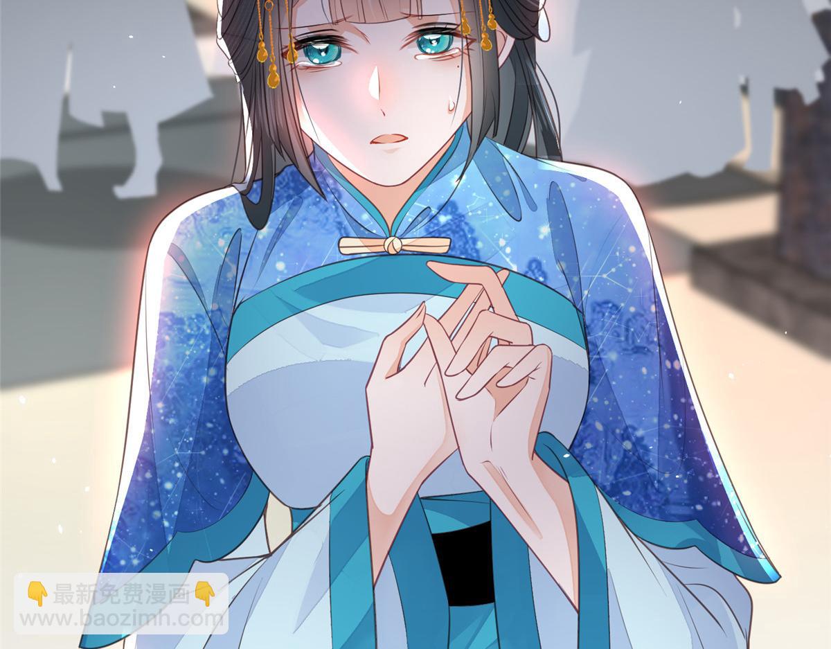 鮫人弟弟又咬我了 - 003 別惹我，懂？(3/3) - 2