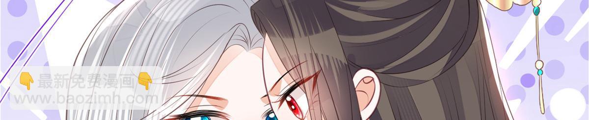 鮫人弟弟又咬我了 - 003 別惹我，懂？(1/3) - 4