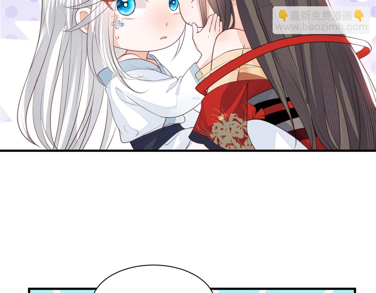 鮫人弟弟又咬我了 - 003 別惹我，懂？(1/3) - 5