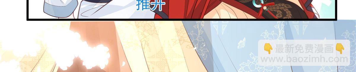 鮫人弟弟又咬我了 - 003 別惹我，懂？(1/3) - 7