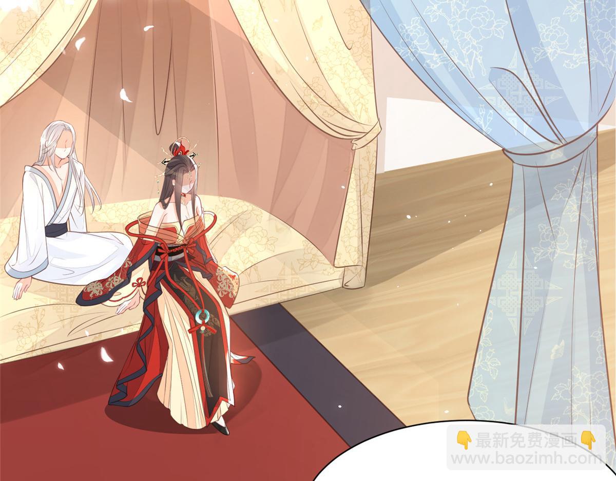 鮫人弟弟又咬我了 - 003 別惹我，懂？(1/3) - 8