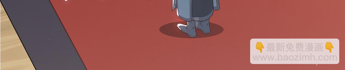 鮫人弟弟又咬我了 - 003 別惹我，懂？(1/3) - 2