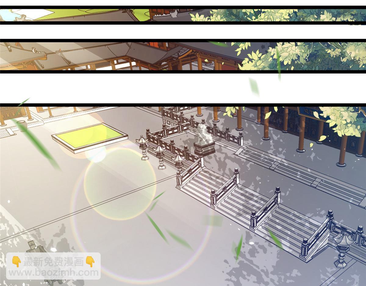 鮫人弟弟又咬我了 - 003 別惹我，懂？(1/3) - 6