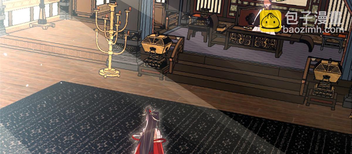 鮫人弟弟又咬我了 - 003 別惹我，懂？(1/3) - 8