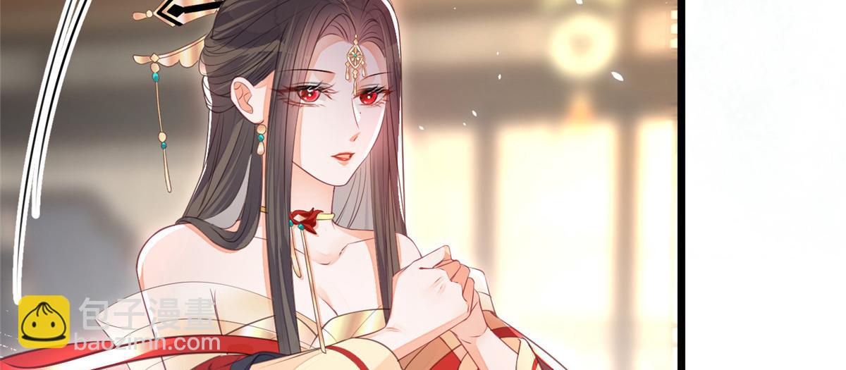 鮫人弟弟又咬我了 - 003 別惹我，懂？(1/3) - 6