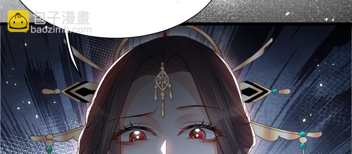 鮫人弟弟又咬我了 - 003 別惹我，懂？(1/3) - 1