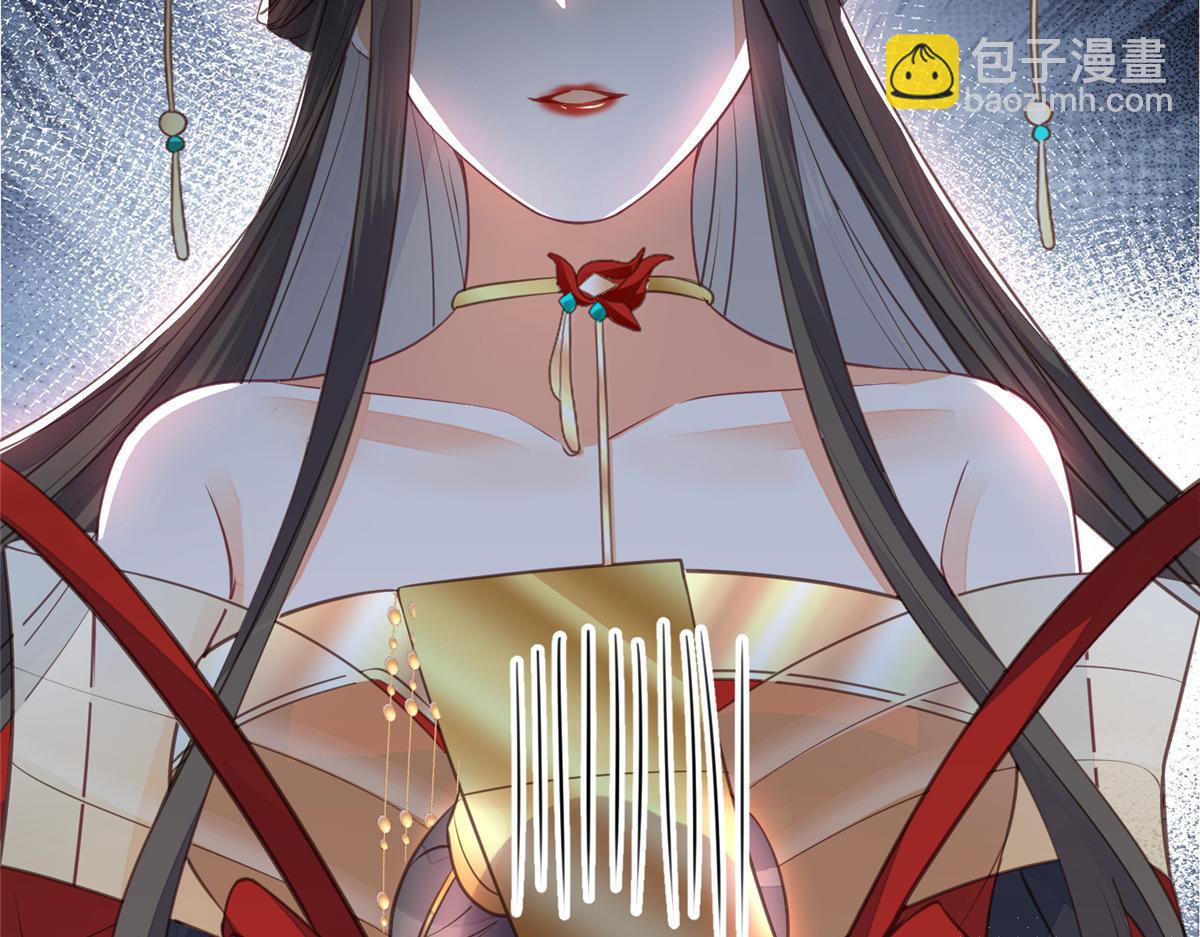 鮫人弟弟又咬我了 - 003 別惹我，懂？(1/3) - 2