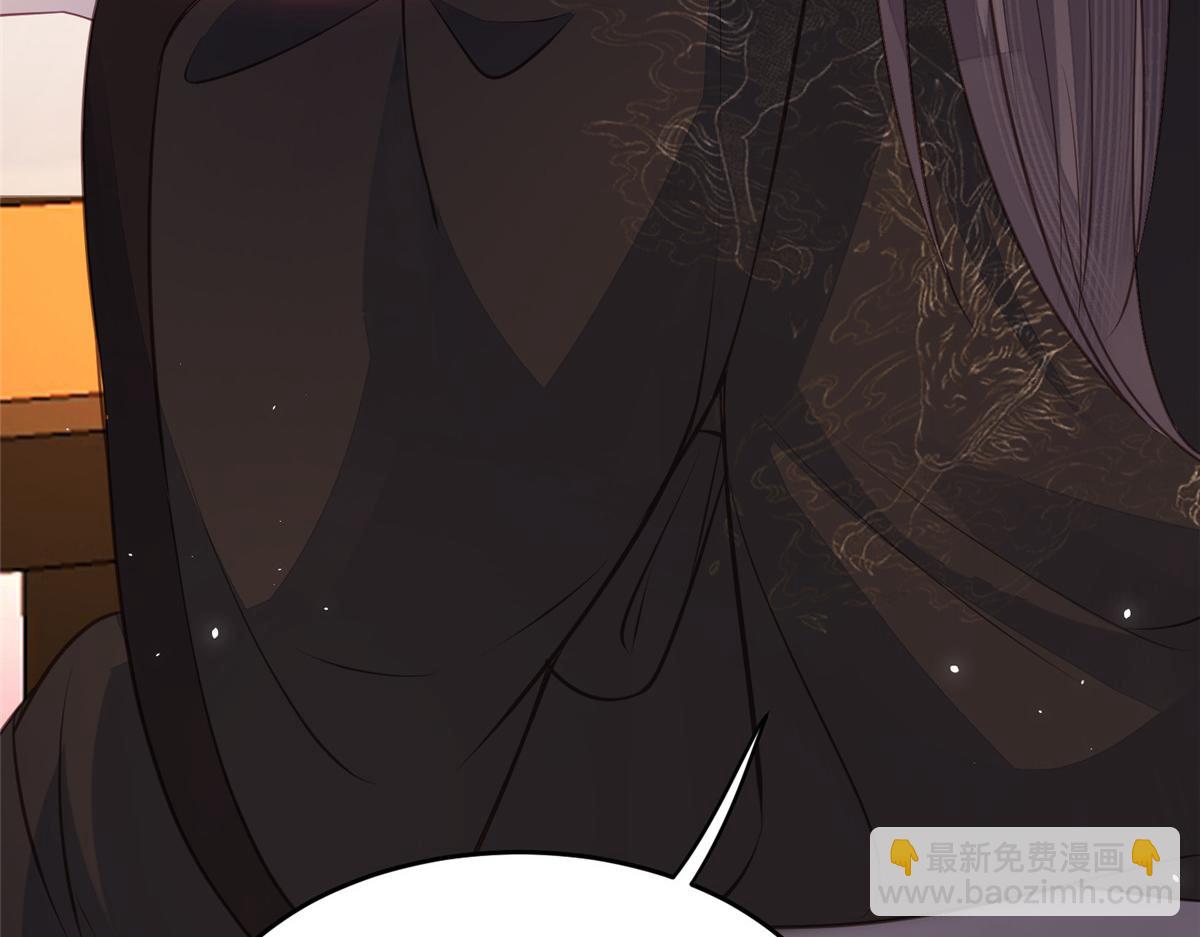 鮫人弟弟又咬我了 - 003 別惹我，懂？(1/3) - 1