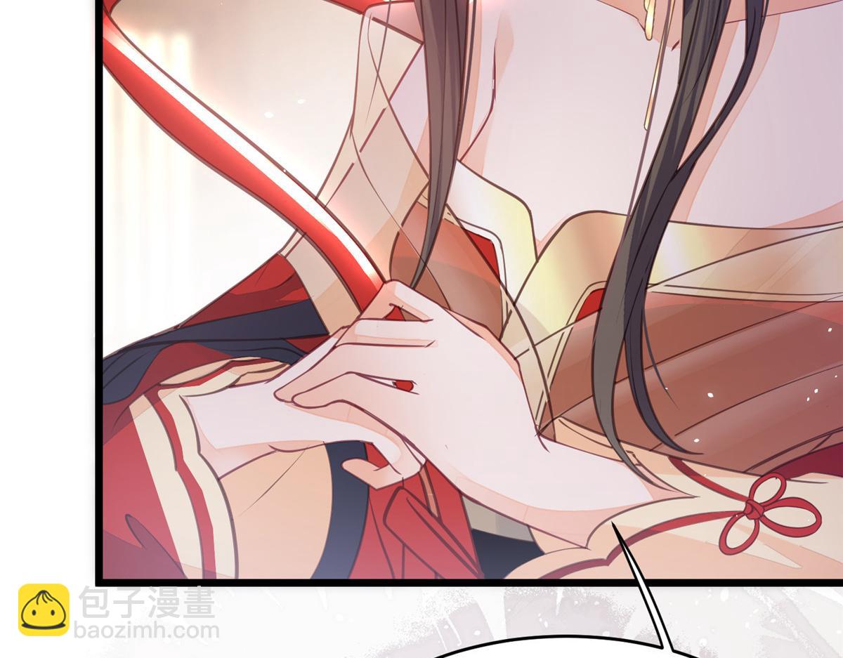 鮫人弟弟又咬我了 - 003 別惹我，懂？(1/3) - 4