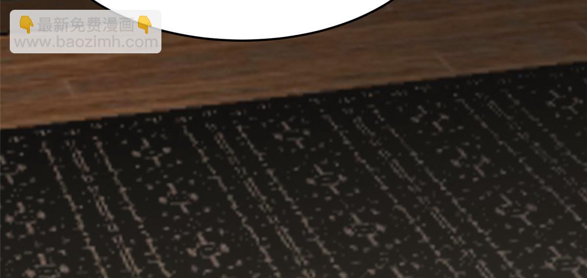 鮫人弟弟又咬我了 - 003 別惹我，懂？(1/3) - 8