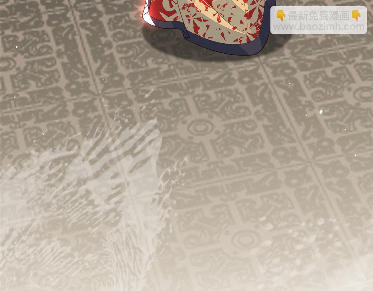 鮫人弟弟又咬我了 - 003 別惹我，懂？(1/3) - 2