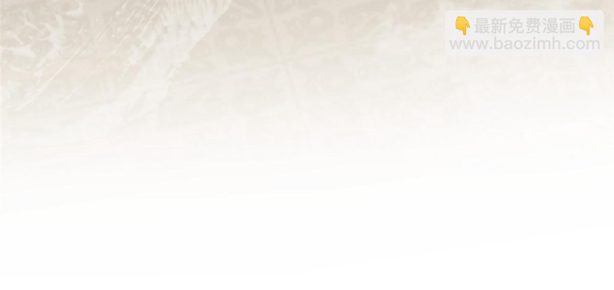 鮫人弟弟又咬我了 - 003 別惹我，懂？(2/3) - 5