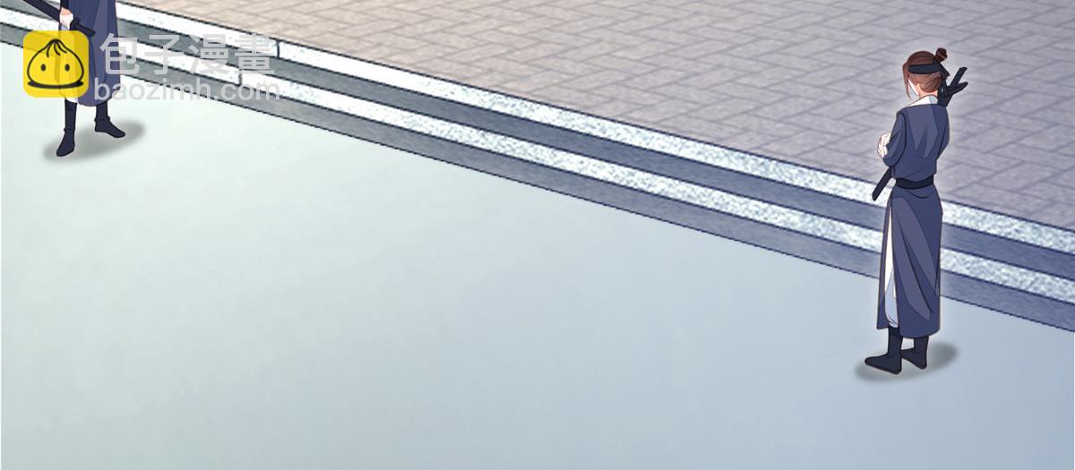 鮫人弟弟又咬我了 - 003 別惹我，懂？(2/3) - 8